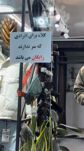 Selection on Instagram‎: "هوای همو داشته باشیم…😂🤲 #اکسپلور"‎