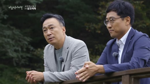 【物理】为什么要了解量子力学呢？金相旭教授为您讲解 (ft. 李成勋) ｜ KBS