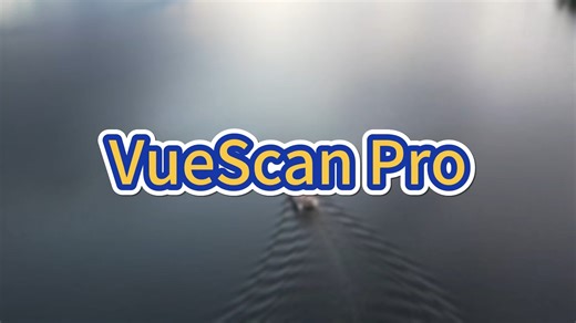 第1499期：VueScan Pro绿色便携版。