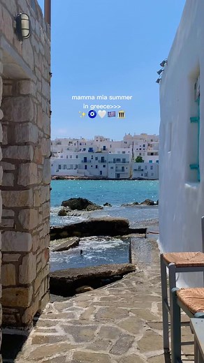What are your summer plans? 💙✨ #summer #greece #summeringreece #travel #traveltogreece #mammamia #mammamiasummer #greek #santorini #mykonos #paros #kefalonia #koufonisia #greecetravel