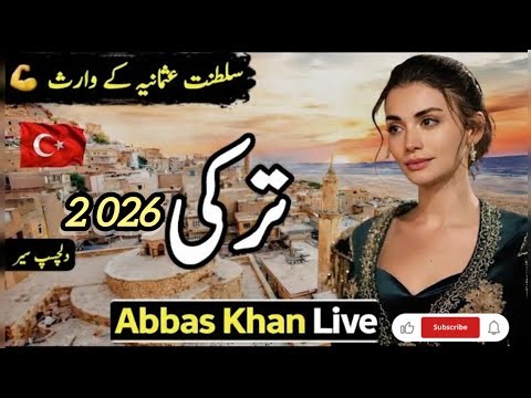 Travel To Turkey 2026 | turkey History Documentary in Urdu And Hindi 2026| Abbas Khan Live #travel