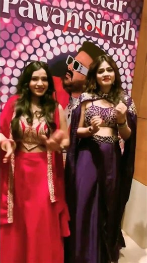 #pawan singh songs dance pawan singh stage show #stageshow #dance #like @PawanSinghOfficial009
