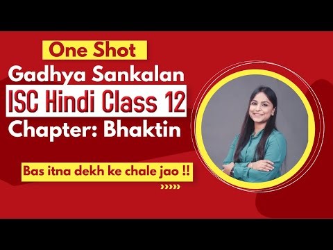 BHAKTIN ONE SHOT|| HINDI ISC 12||