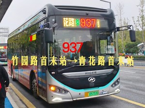【新区至金阊联络线】苏州937路(竹园路首末站→青花路首末站)全程约59分钟