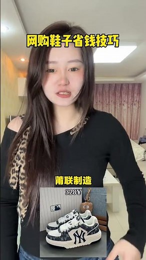 Unlock Online Shopping Secrets: 10 Money-Saving Hacks