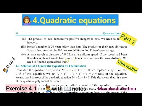 10th class math| Chapter 4| 🙋‍♀️Quadratic Equations| 🤷‍♀️Exercise 4.1| Q no 2 |part 2|CBSE|NCERT|