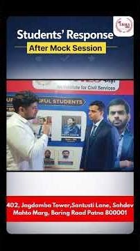 Feedback after Mock Interview for BPSC #bpsc #cse2026 #70thbpscinterview #civilsphodo