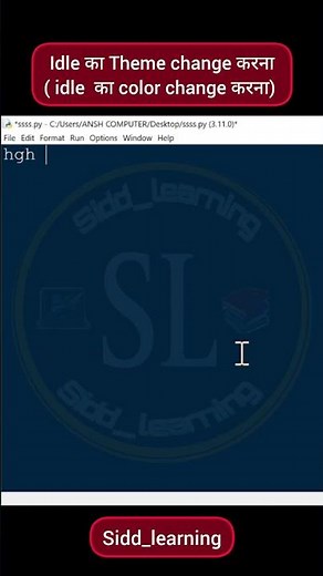 theme change idle in python
