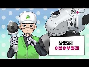 [매장2] 핸드그라인더 안전장치 및 외관점검