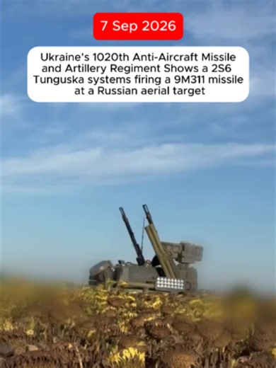 Ukraine’s 1020th Anti-Aircraft Missile and Artillery Regiment Shows a 2S6 Tunguska systems firing a 9M311 missile at an aerial target#miltok #militarytiktok