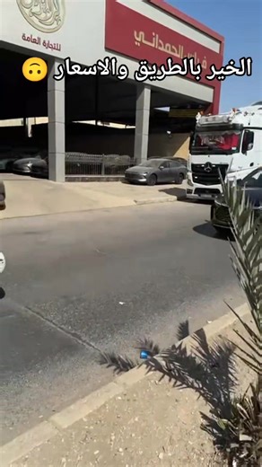 Aws Mohamed Ahmed on Reels