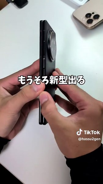 世界一軽い折りたたみスマホレビュー