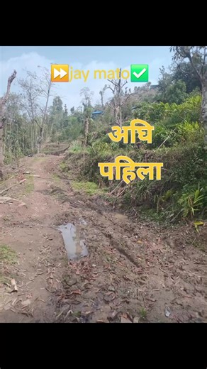 Experience Khotang: A Glimpse of Nepal