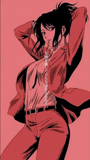 志村妙 (銀魂) の名言 「もし友達が間違った道に進んでしまった時は」#shorts