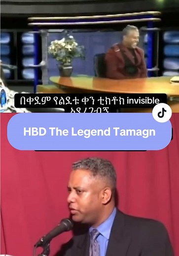 Happy Birthday to the Legend Tamagn: A Celebration