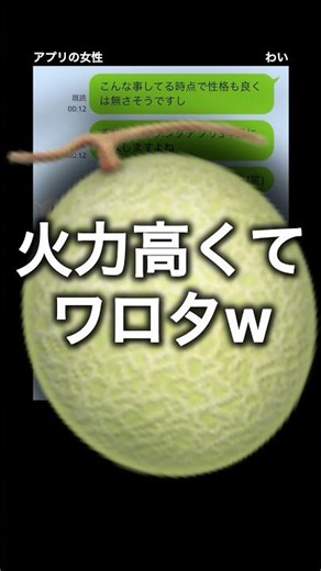 今日やばい奴に会った