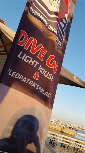 Do you are willing to see the underwater archaeological finds of the historic city of Alexandria?🤿 Want to try diving and see underwater monuments in one experience? All this and more we provide for you at Submarine Diving Center in Alexandria The best diving center in Alexandria, Egypt The center is accredited by the Ministry of Tourism and Antiquities We will dive into the past through the historical places and Watching the underwater monuments, such as the ancient Alexandria lighthouse Which