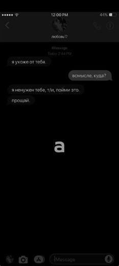 пов: т/и встречалась с парнем, пэйтоном. у них было всё хорошо, но в какой то момент, девушка узнала что возлюбленный смертельно болен, почему парень не сказал ей об этом? оставался этот один вопрос. в обычный день когда мурмаер был на работе (должен был быть на работе) пишит это. через какое-то время она узнаёт что он погиб из-за болезни, не выдержав боли, она покончила с собой. #пэйтон #мурмаер #ти #пэйтонти #пэй #пэйтик #развод #рекомендации #хочуврек #fypシ #просмотры