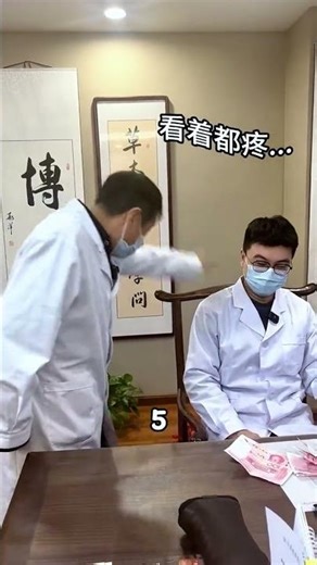 Why Is the Hospital Director So Smart? The True Story of Miaomiao Hospital