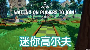 [新游] 迷你高尔夫，多人一起玩！-STEAM新品节-试玩-独立-Golf Gambit