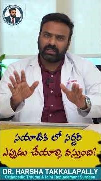 Sciatica When Is Surgery Actually Needed