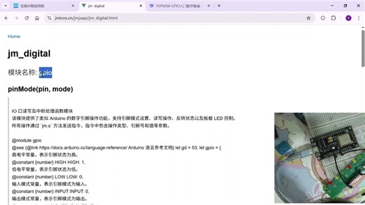基础入门4-编写程序控制LED灯