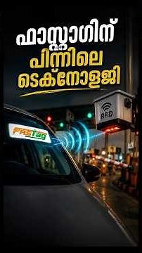 The Secret Technology Behind FASTag 🚘| Kalidasan K Shalu