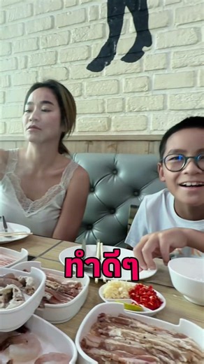 ยกที่ 1 เริ่มเลย #แม่จูน4ออ #4ออ4แสบแสบปวดกระบาล #ออเกรซ #ออกู๊ด #หมูกระทะ