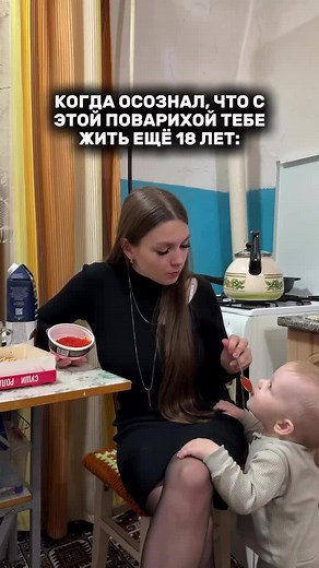 Engaging Kitchen Moments: Child and Adult Interaction