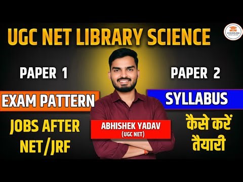UGC NET LIBRARY SCIENCE JUNE 2026 | EXAM PATTERN | SYLLABUS| PAPER 1 + PAPER 2 #ugcnetlibraryscience