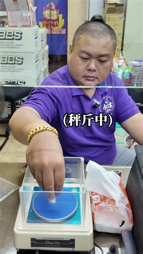 翻車了吧!黑吃黑的代價 #翻車現場 #黑吃黑 #永達 #士林 #承德路 #當鋪 #胖虎 #承德之虎 #服務業 #foryou