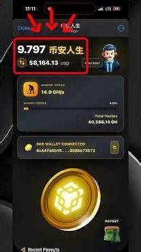 Earn Free BNB tokens on Telegram #binance #bnbchain #crypto #trustwallet #bnbusdt