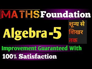 ALGEBRA-5 Maths Foundation (Basic To Advance Level)