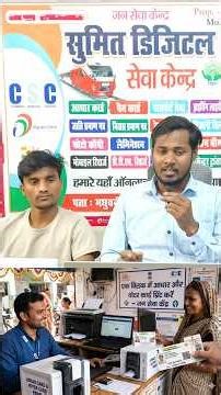 🚀 Now print Aadhaar, Voter, DL all in 1 click | Double Income Trick 🔥