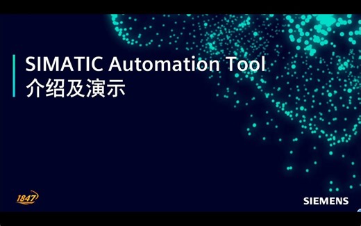SIMATIC Automation Tool