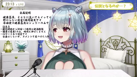 【 健康器具 】二点攻め！ウーマDUO♡１時間耐久！【 イルラ・ルミエール _ VTuber 】