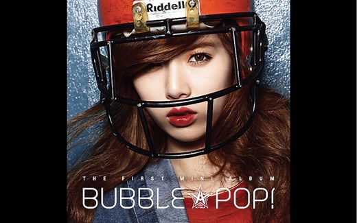 【MV】金泫雅-Bubble pop！（官方1080p）