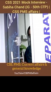 Sabiha Chand full Mock Interview link has been given in comments Section | CSS.pk