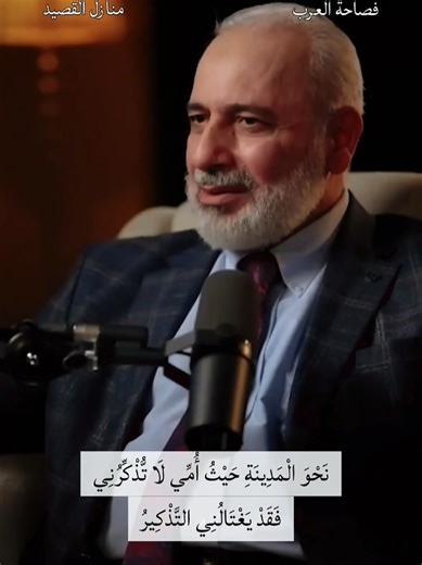 شعر فراق الأم – قصيدة حسين العبدالله عن الحزن والشوق