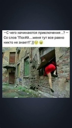 #смех #юмор #шуточное #мем #смешновидео