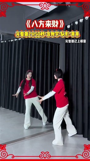 Bafang Lai Cai Resurfaces: Wealth Abounds from Every AngleLai Cai MagicProsperity GrooveAn