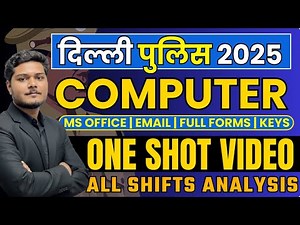 Delhi Police Computer Analysis 2025 | Delhi Police Computer In One Video | Delhi Police Computer