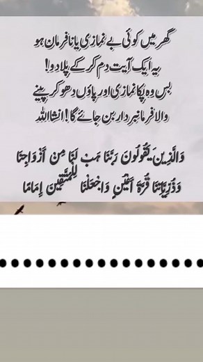 Allah | Hafiz Muhammad Irfan
