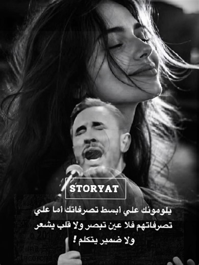 أجمل أغاني كاظم الساهر: سابقا لا أكثر
