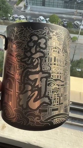 3D laser Engraving patterns and designs on stainless steel cups#Laser equipment#Stainless