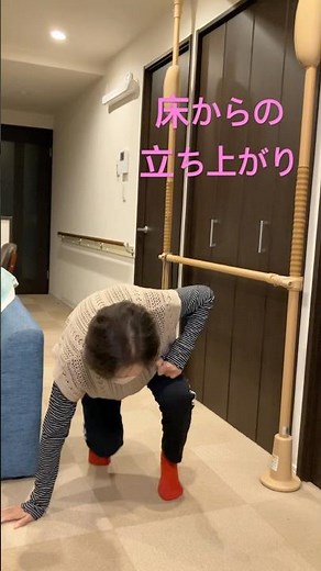 【やってみたシリーズ】床からの立ち上がり #やってみた #リハビリ #左片麻痺 #片麻痺