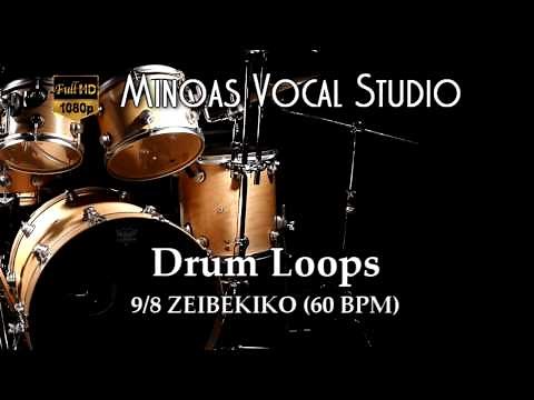 Drum Loops - 9/8 Zeibekiko (60 BPM)