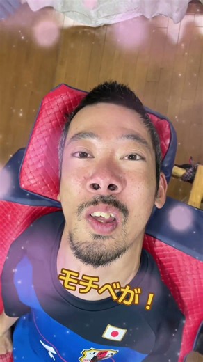 モチベが！ #MyAction #normalize #モチベーション #やるべきこと