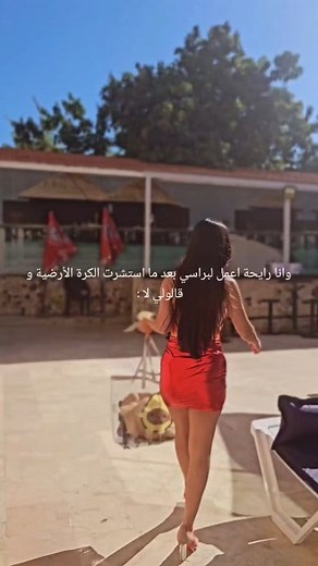 🙂😁🙂😁🙂 | Rachelle Chami