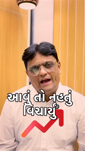 D.M.Bhatt sir on Instagram: "તમે DMB15 કૂપન કોડ ની લિન્ક મારી BIO માં જોઈ શકો છો . થેન્ક યૂ નવનીત #student #exam #discount #papers #parents"